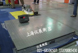 精準計量，信賴之選——虹口區(qū)專業(yè)磅秤與地磅秤制造商